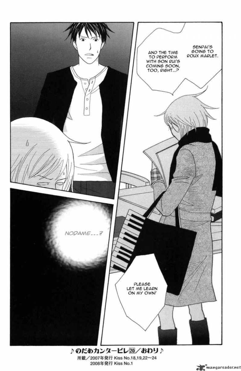 nodame_cantabile_118_31