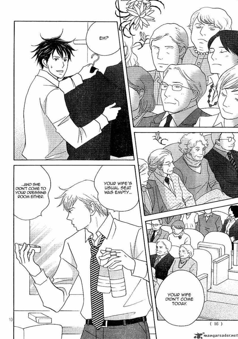 nodame_cantabile_119_11