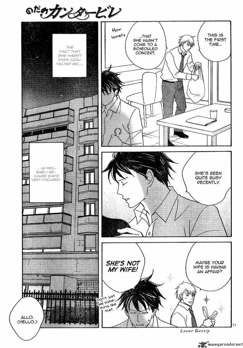 nodame_cantabile_119_12
