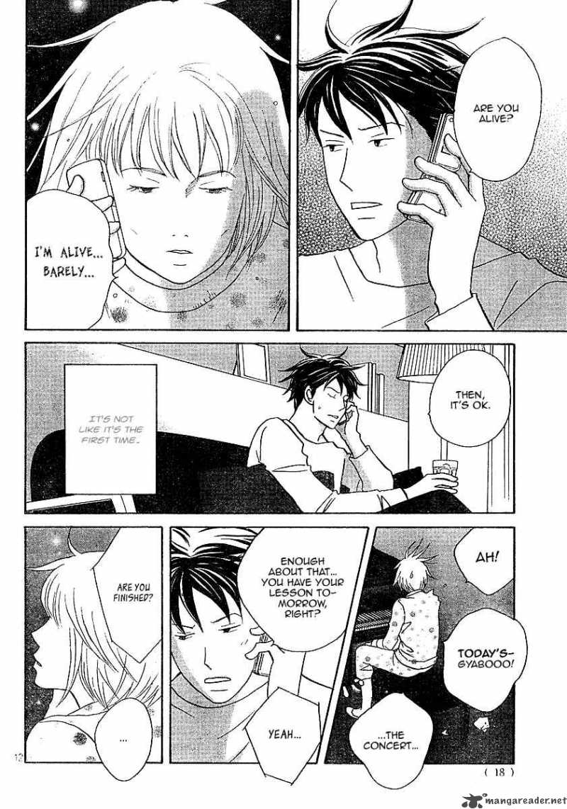 nodame_cantabile_119_13