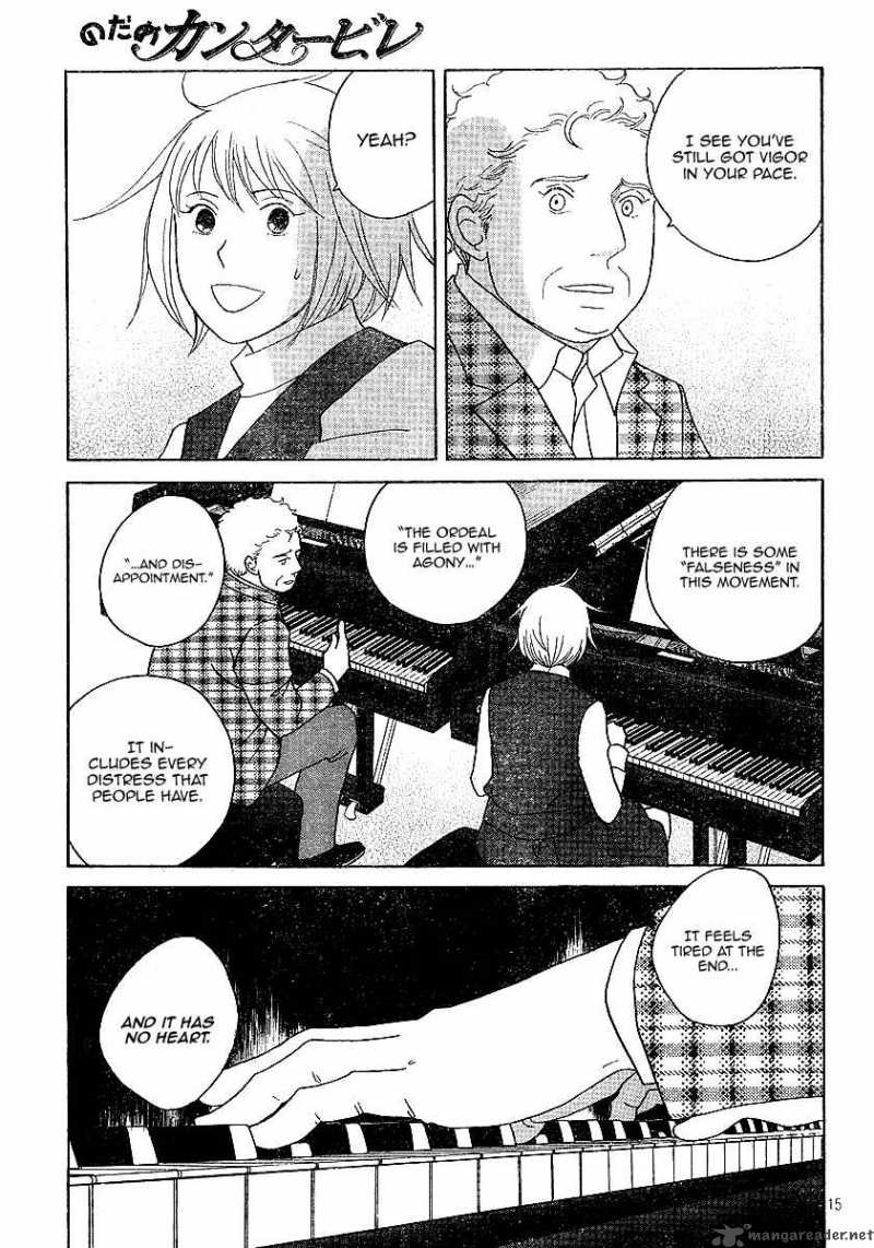 nodame_cantabile_119_16