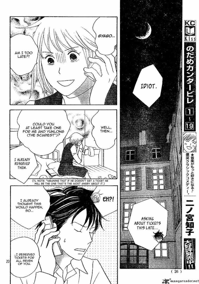 nodame_cantabile_119_21