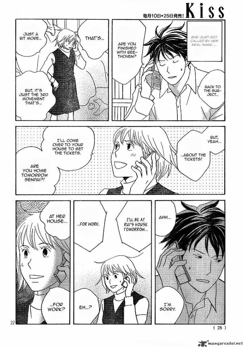 nodame_cantabile_119_23