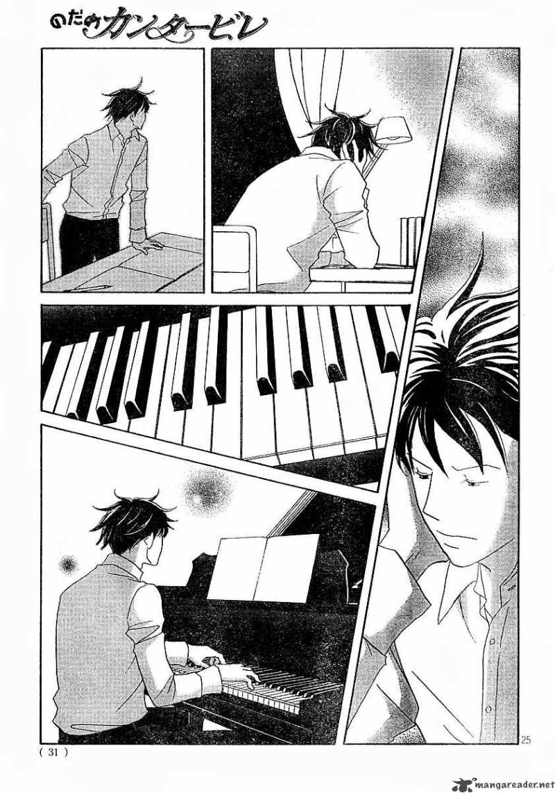 nodame_cantabile_119_26