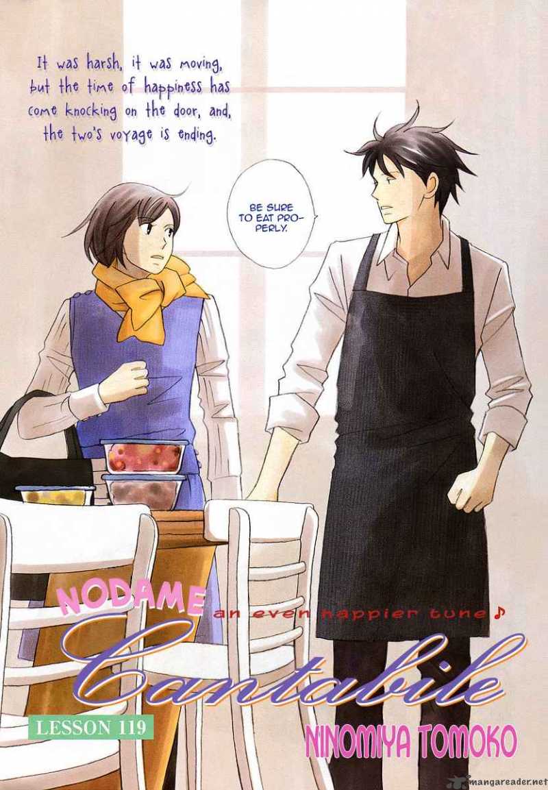 nodame_cantabile_119_3