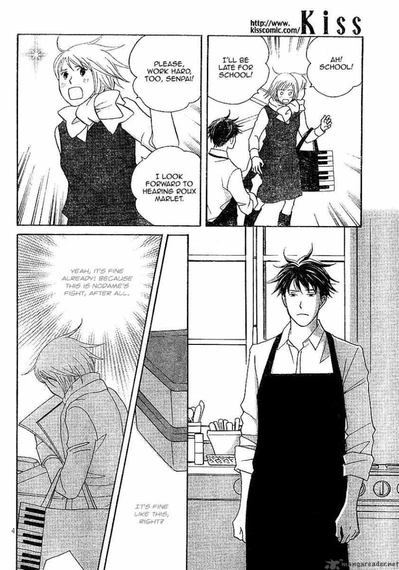 nodame_cantabile_119_5