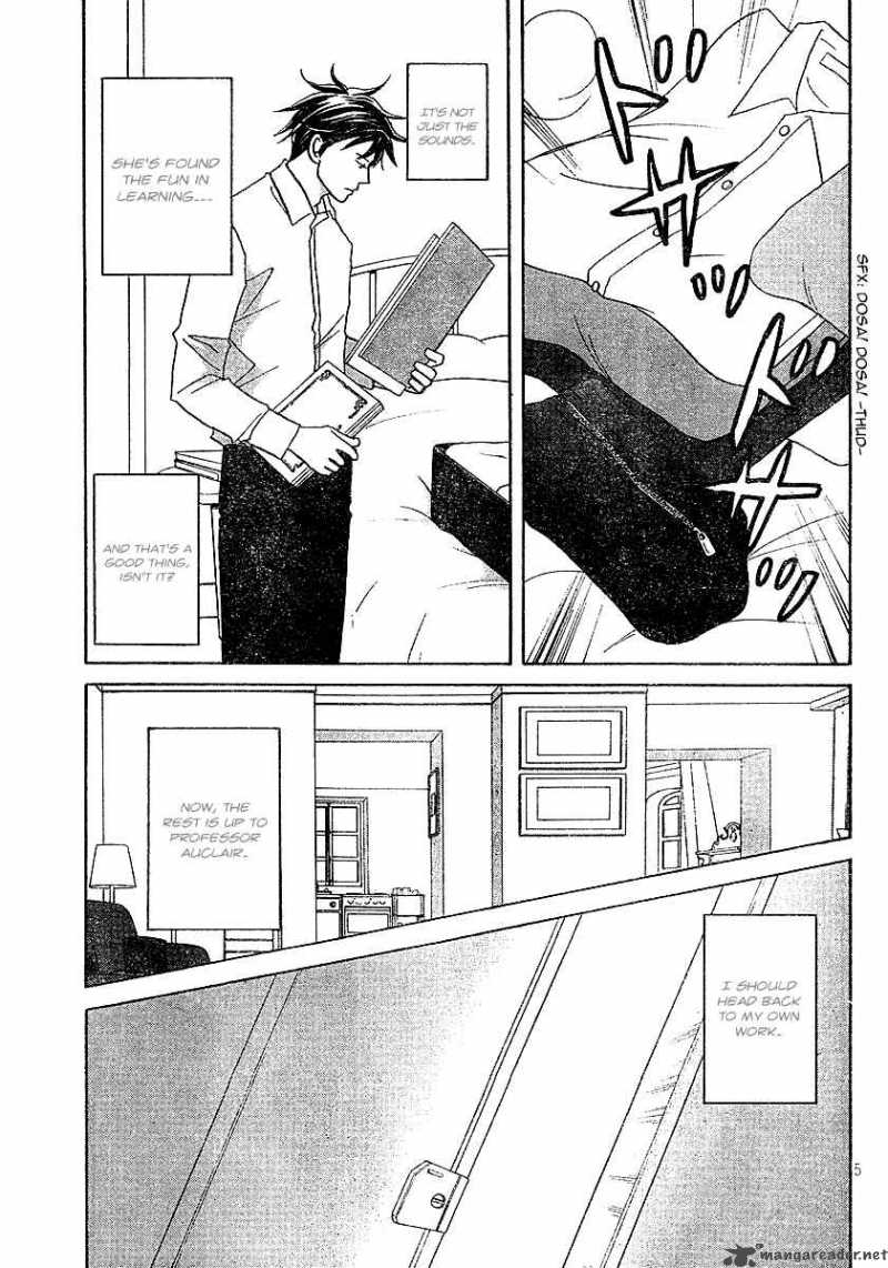 nodame_cantabile_119_6
