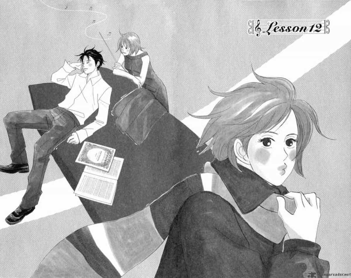 nodame_cantabile_12_1