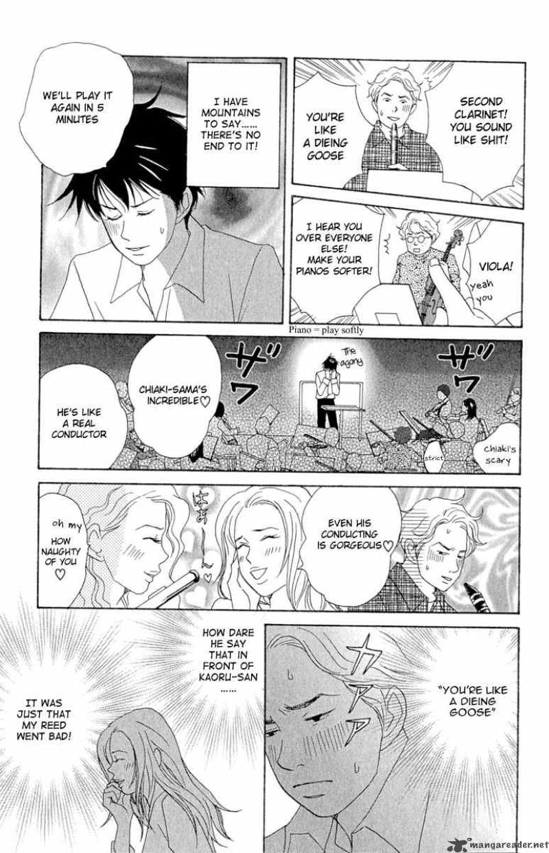 nodame_cantabile_12_13