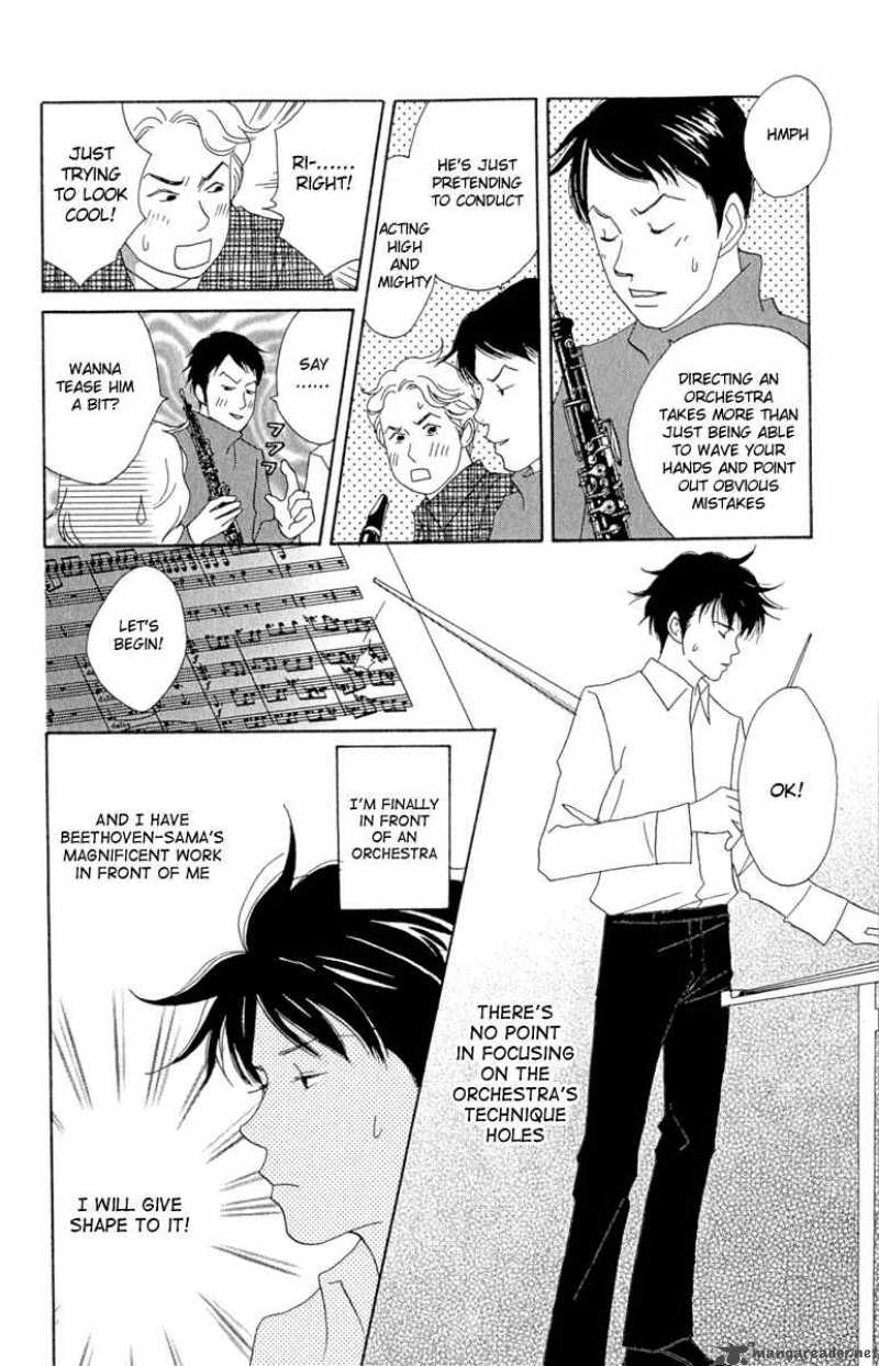 nodame_cantabile_12_14