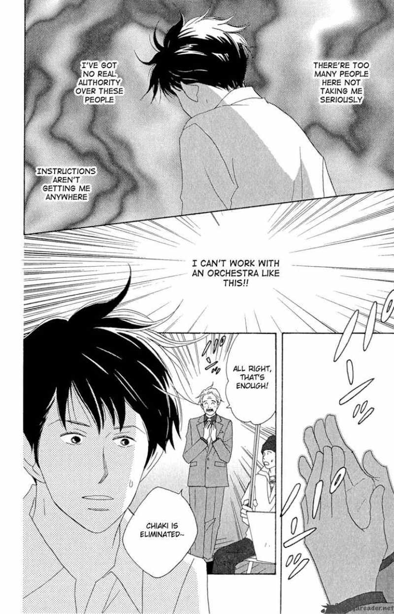 nodame_cantabile_12_20