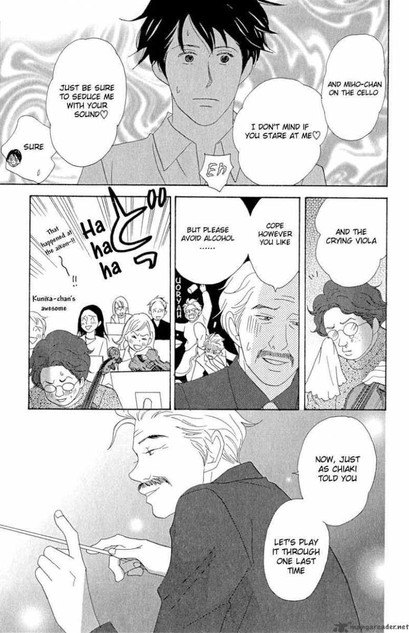 nodame_cantabile_12_23