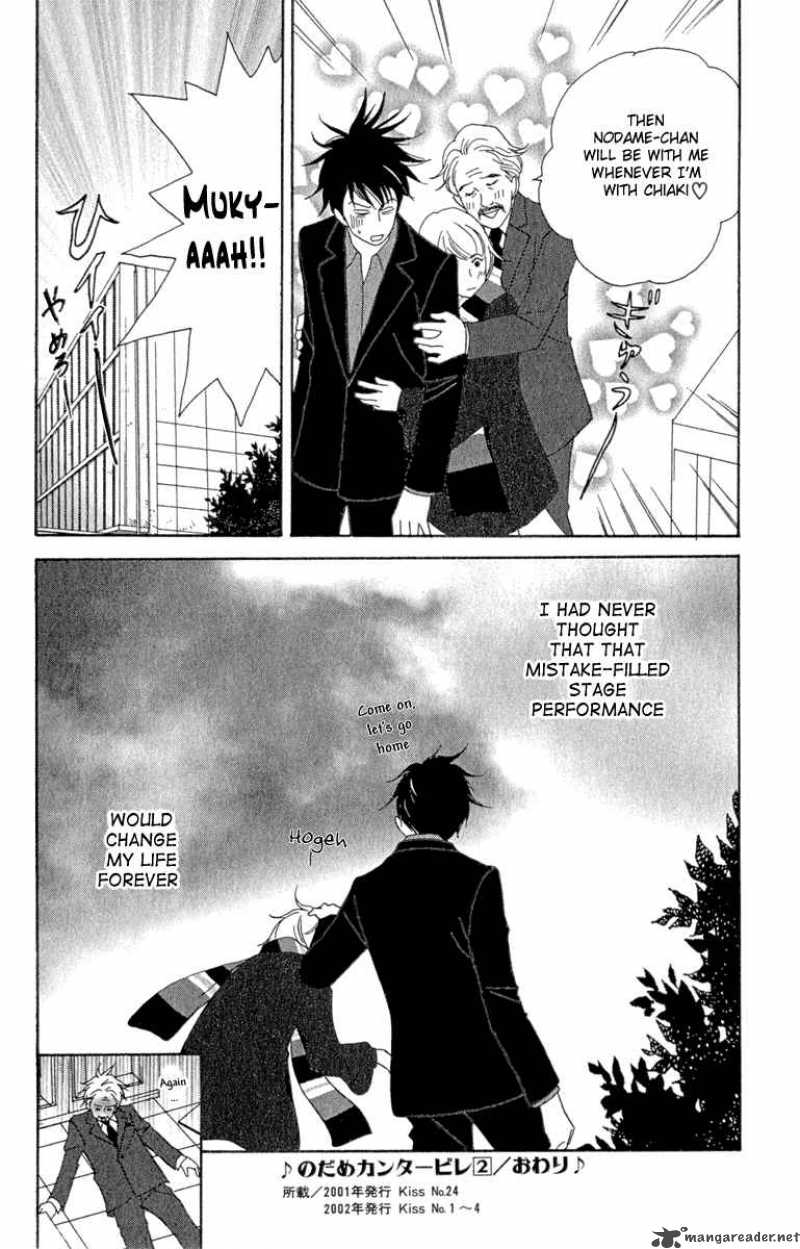 nodame_cantabile_12_30