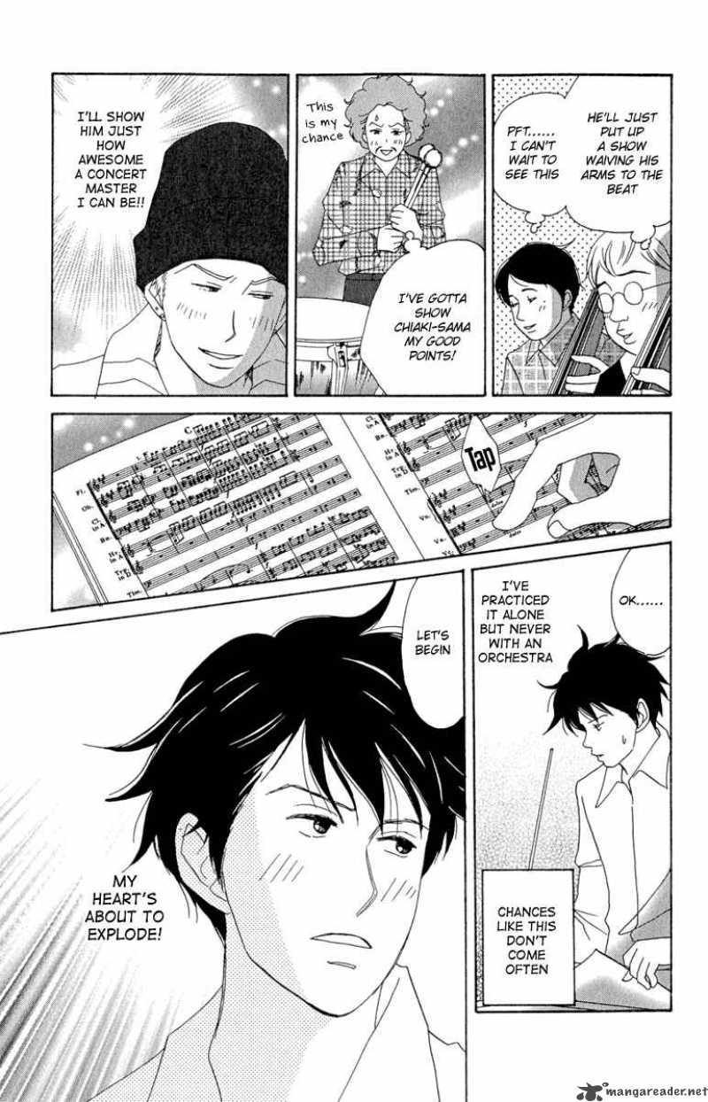 nodame_cantabile_12_7