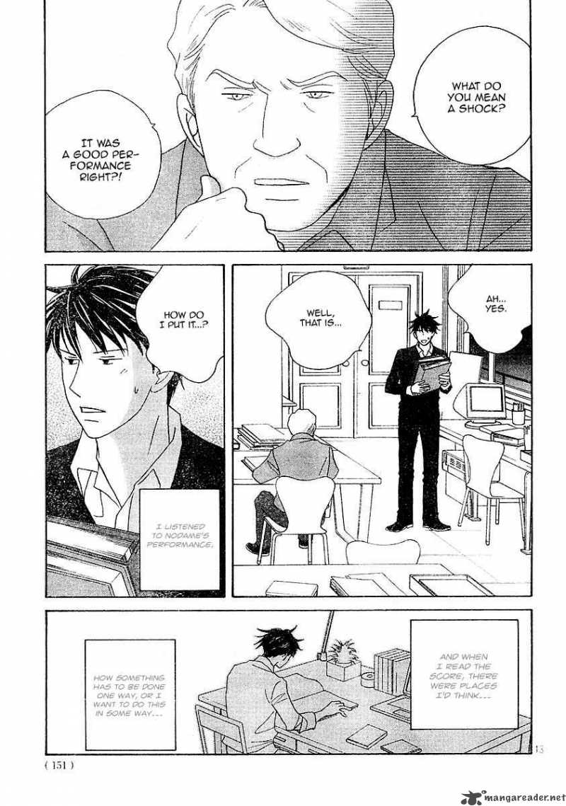 nodame_cantabile_120_13