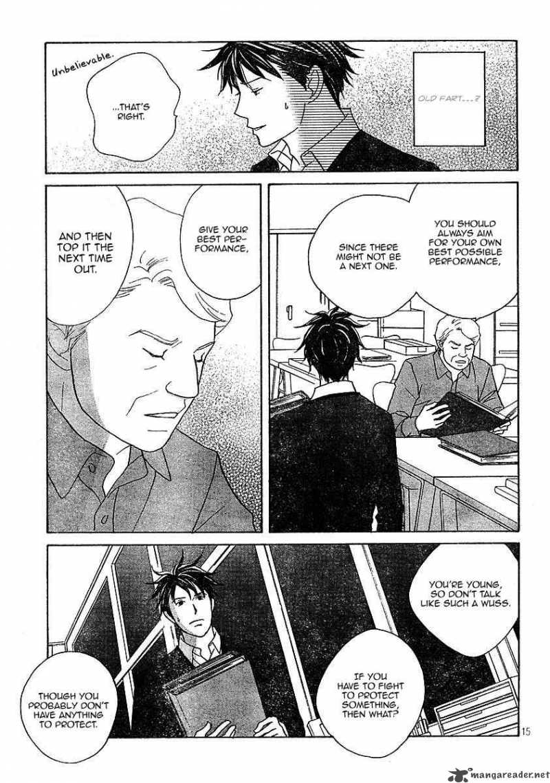 nodame_cantabile_120_15