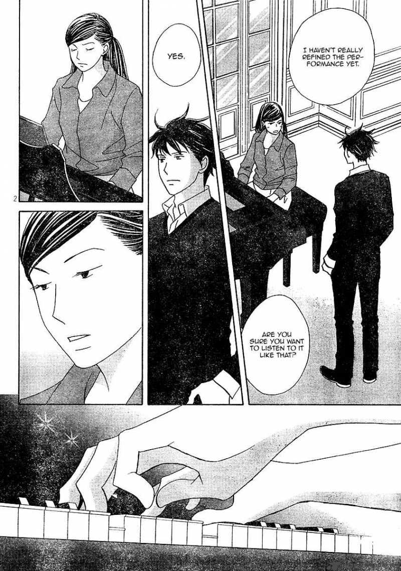 nodame_cantabile_120_2
