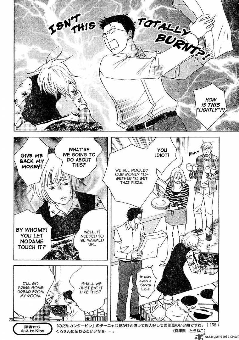 nodame_cantabile_120_20