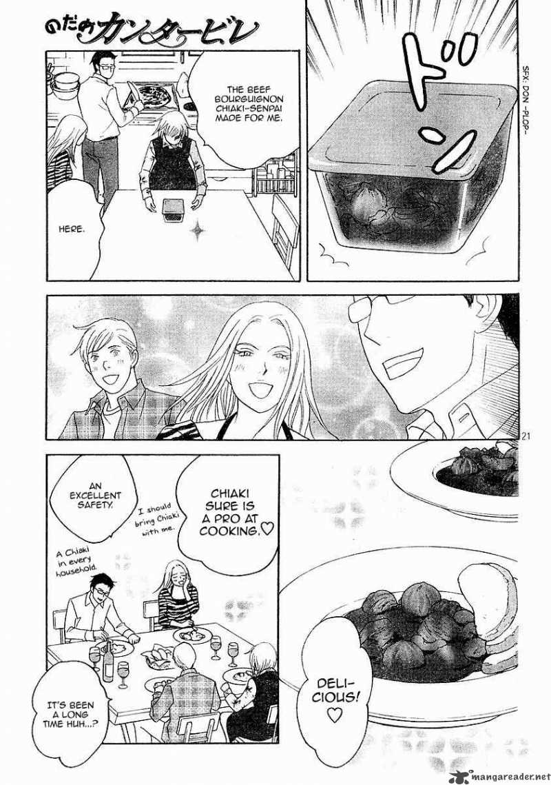 nodame_cantabile_120_21
