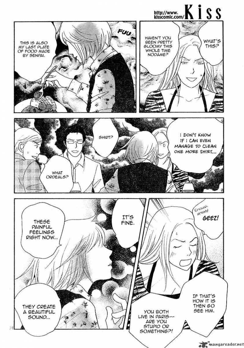 nodame_cantabile_120_24