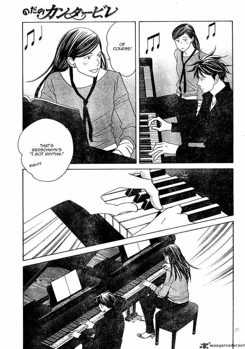 nodame_cantabile_120_27
