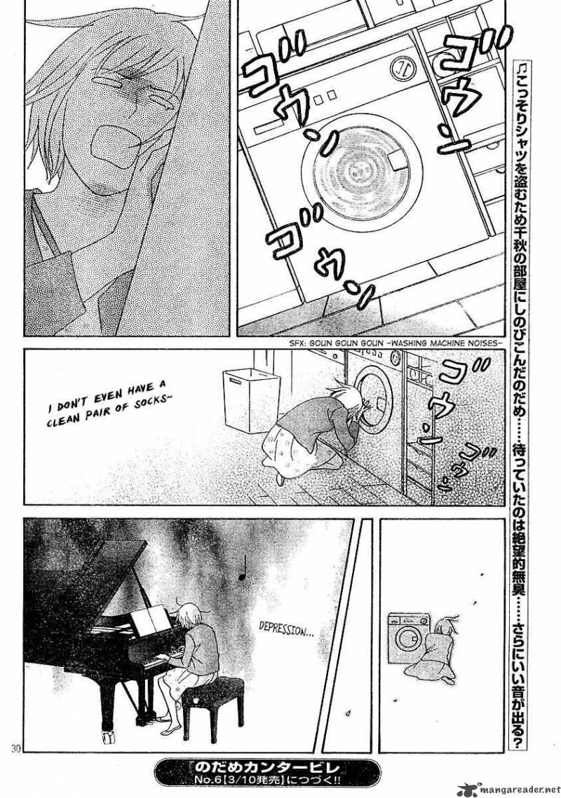 nodame_cantabile_120_30