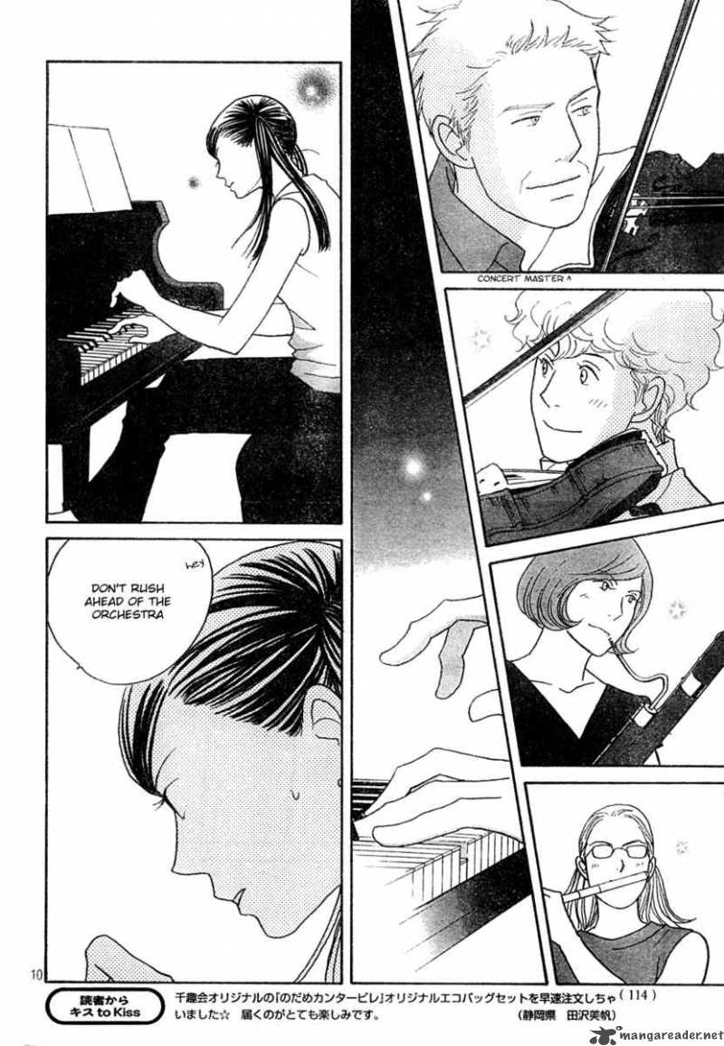 nodame_cantabile_121_10