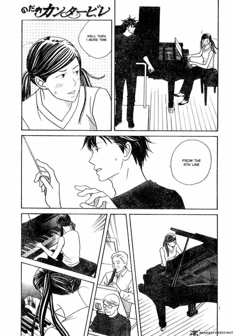 nodame_cantabile_121_11
