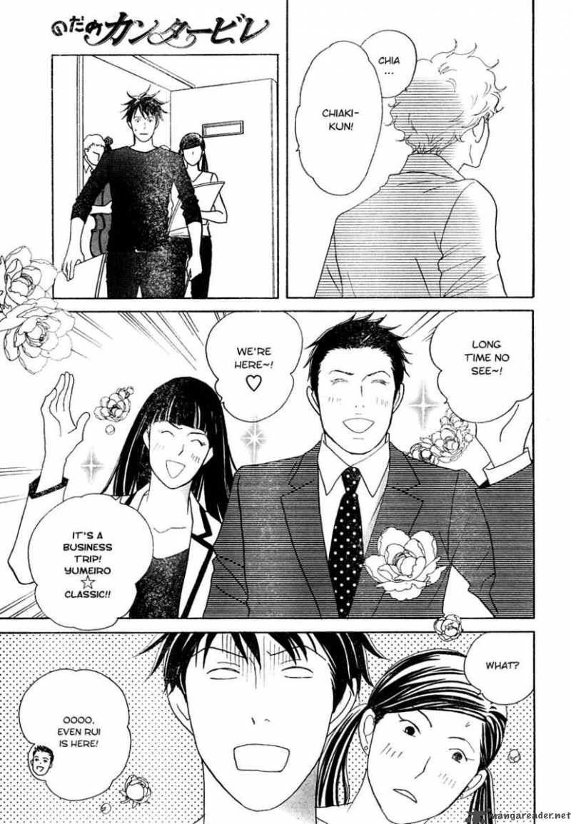 nodame_cantabile_121_13