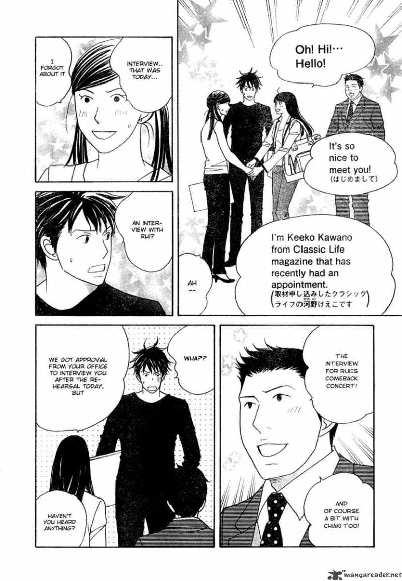 nodame_cantabile_121_14