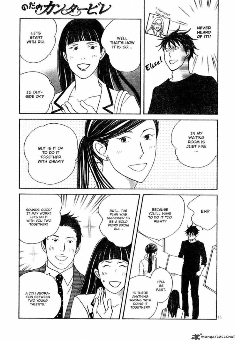 nodame_cantabile_121_15
