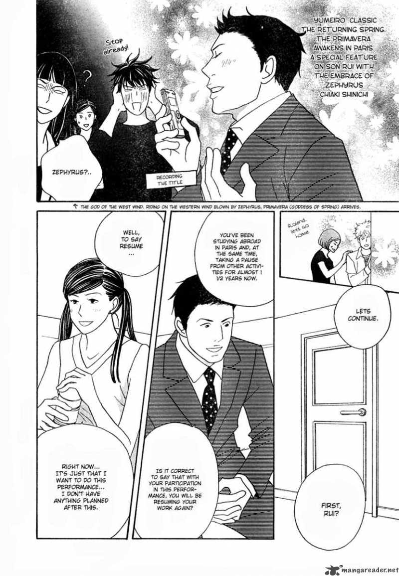 nodame_cantabile_121_16
