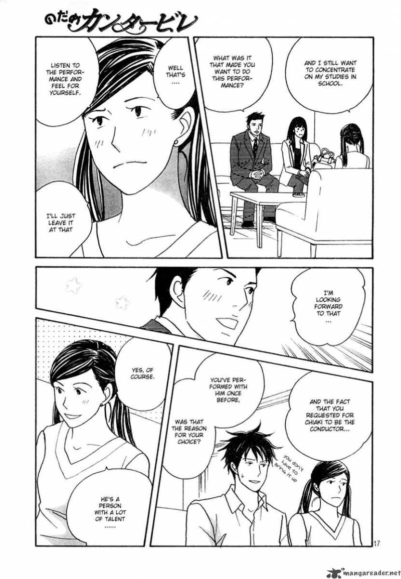 nodame_cantabile_121_17