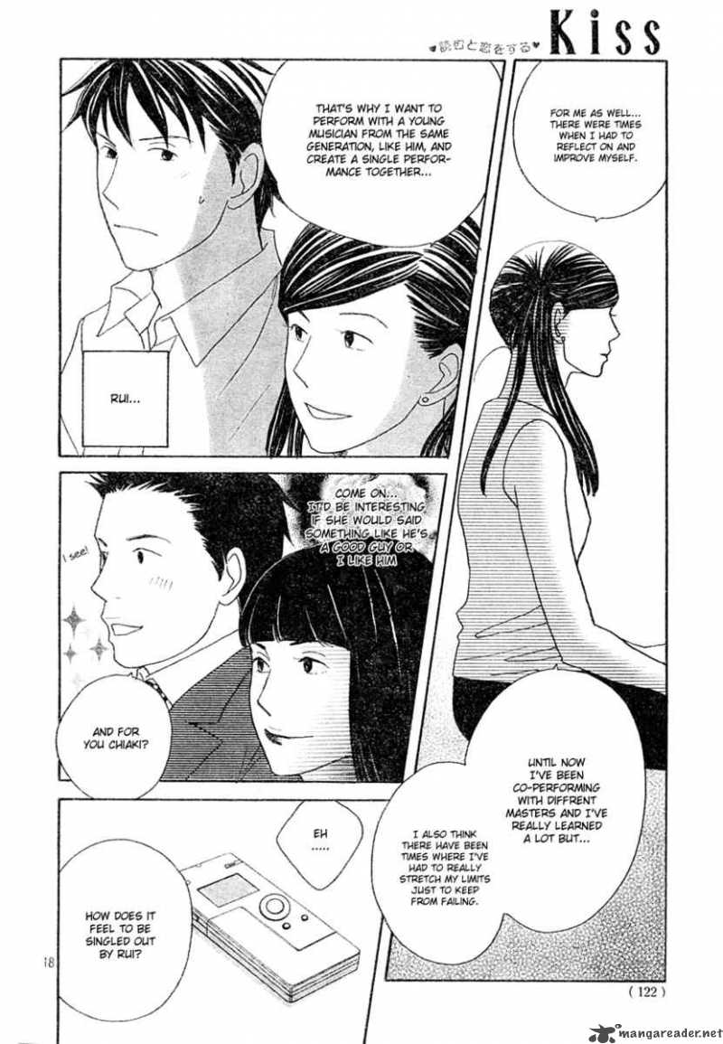 nodame_cantabile_121_18