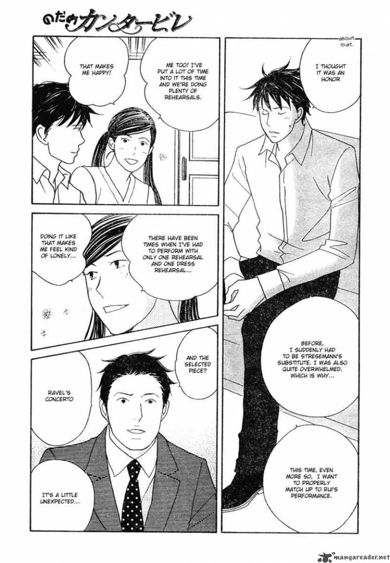 nodame_cantabile_121_19