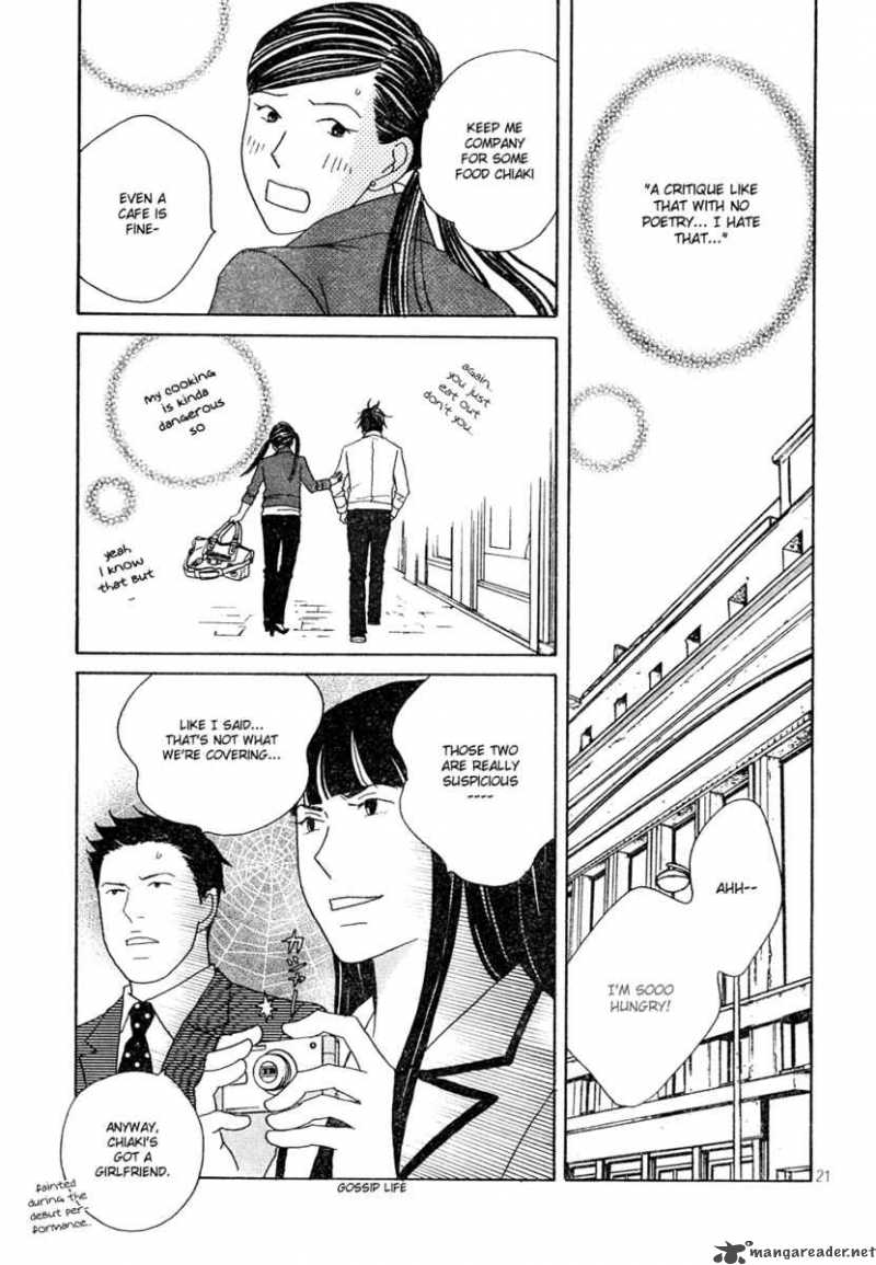 nodame_cantabile_121_21