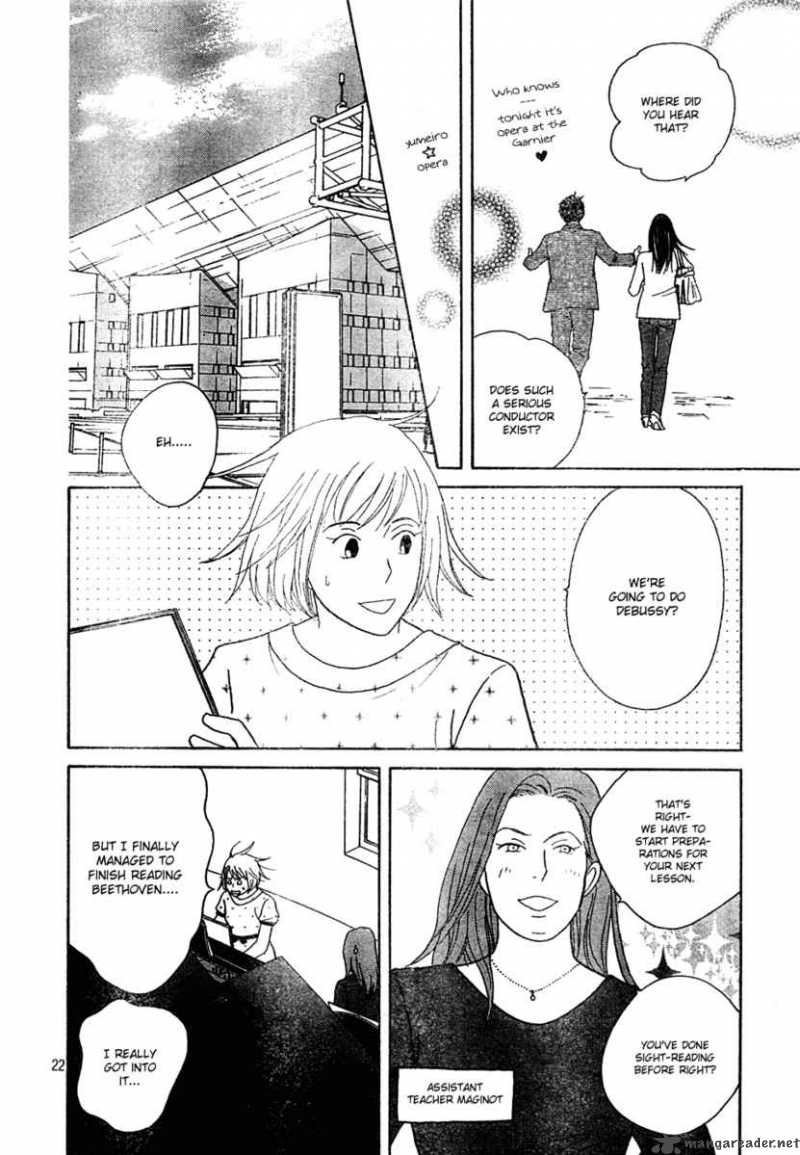 nodame_cantabile_121_22