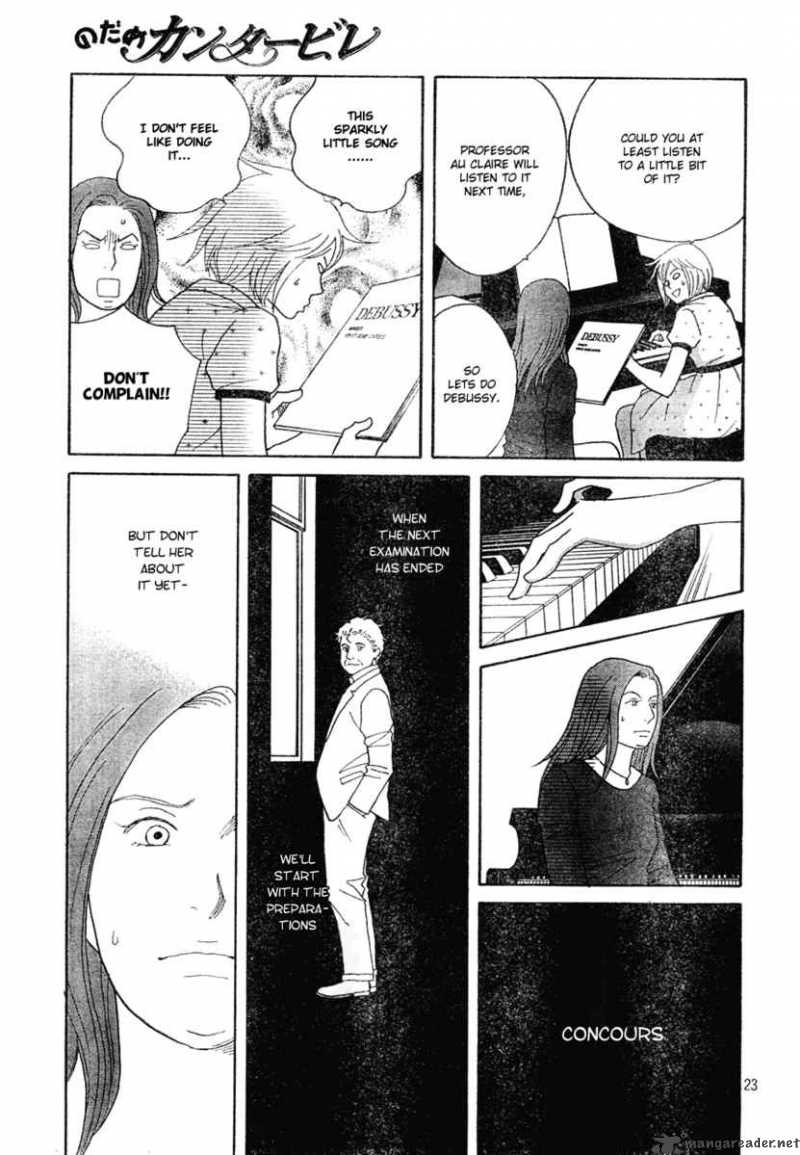 nodame_cantabile_121_23