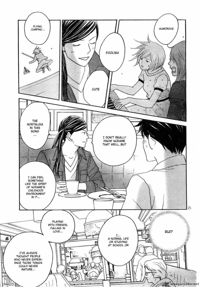 nodame_cantabile_121_25