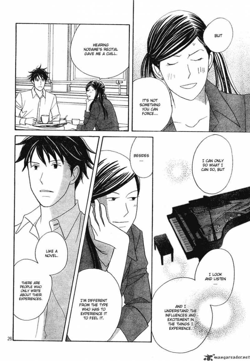 nodame_cantabile_121_26