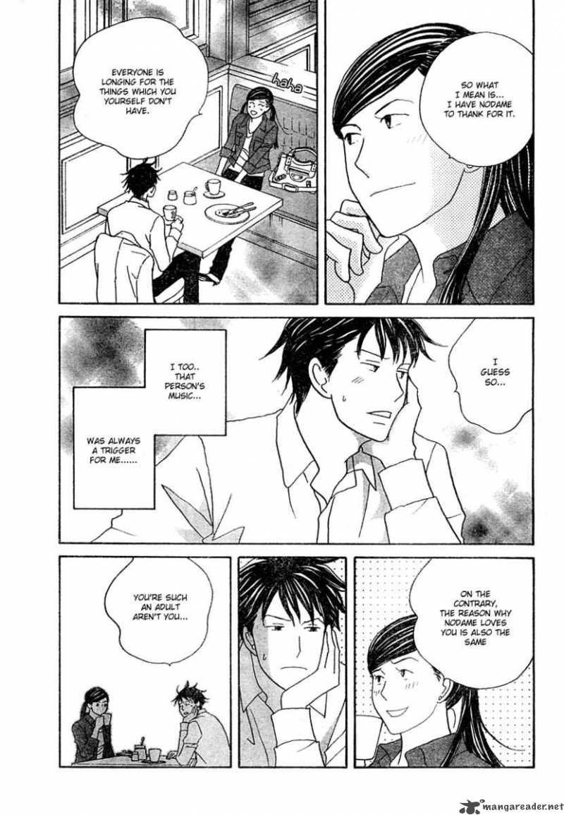 nodame_cantabile_121_27
