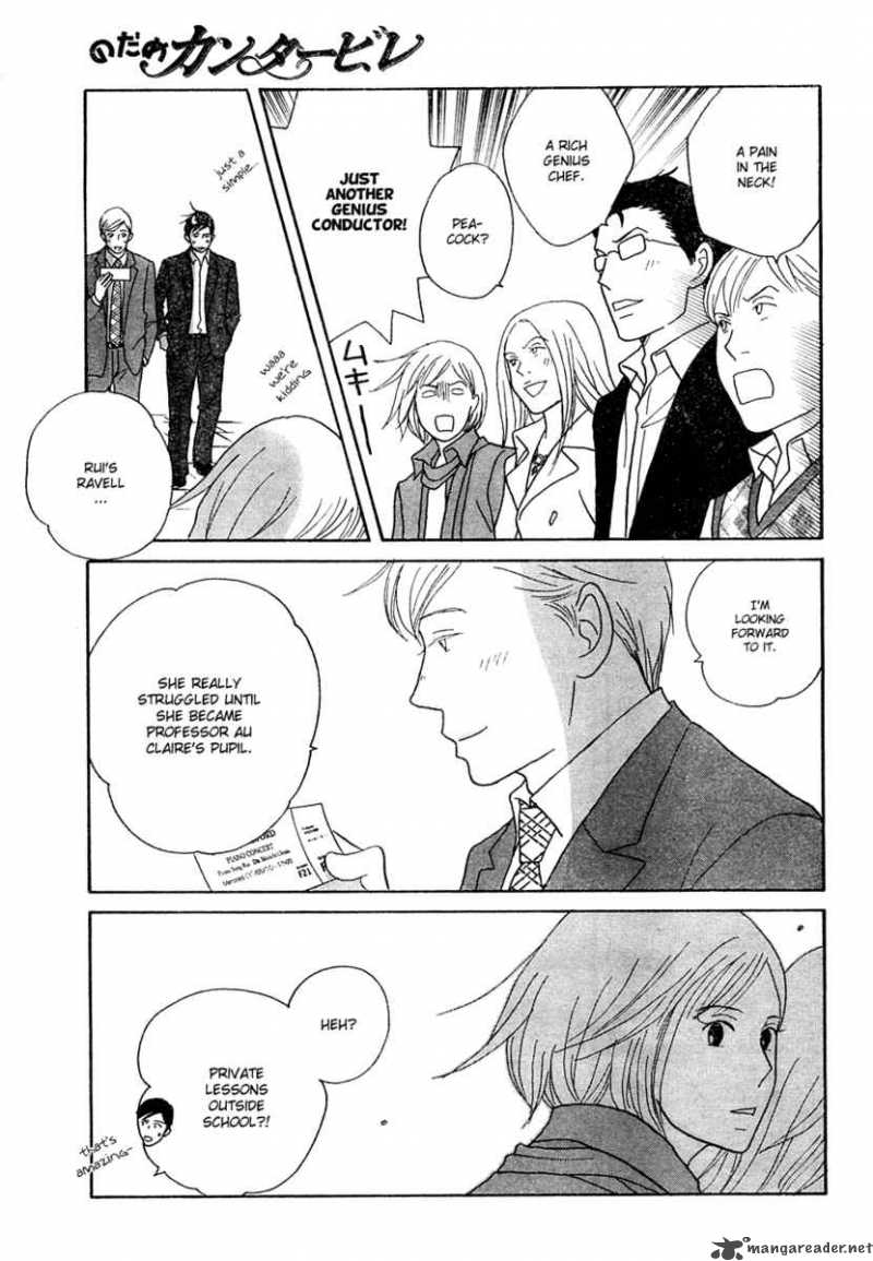 nodame_cantabile_121_29