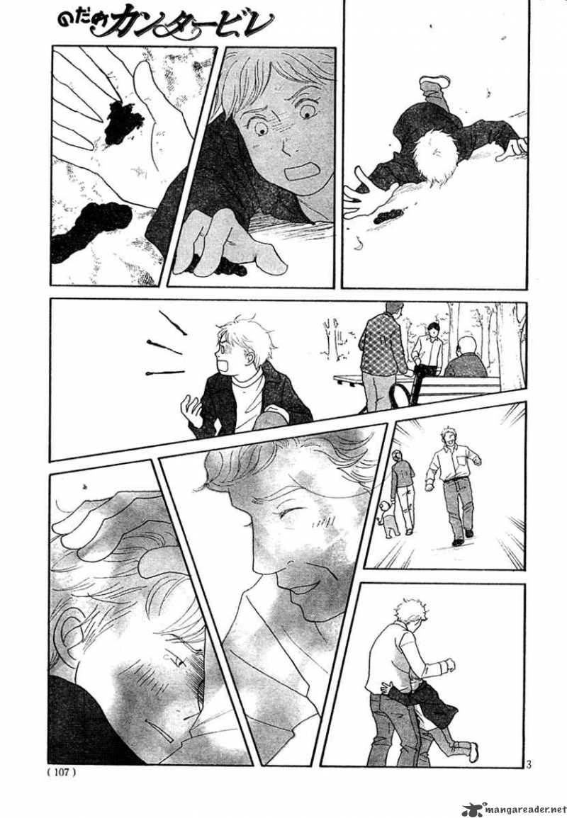nodame_cantabile_121_3