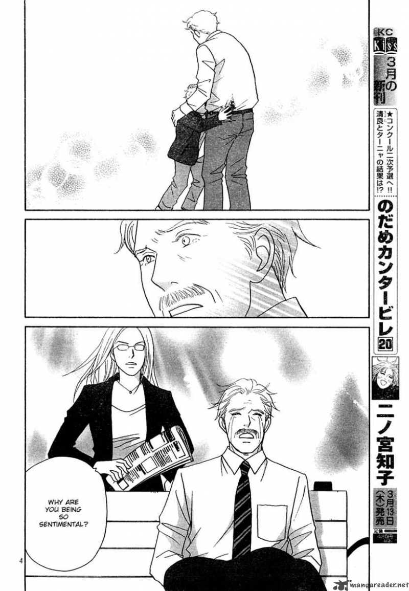 nodame_cantabile_121_4