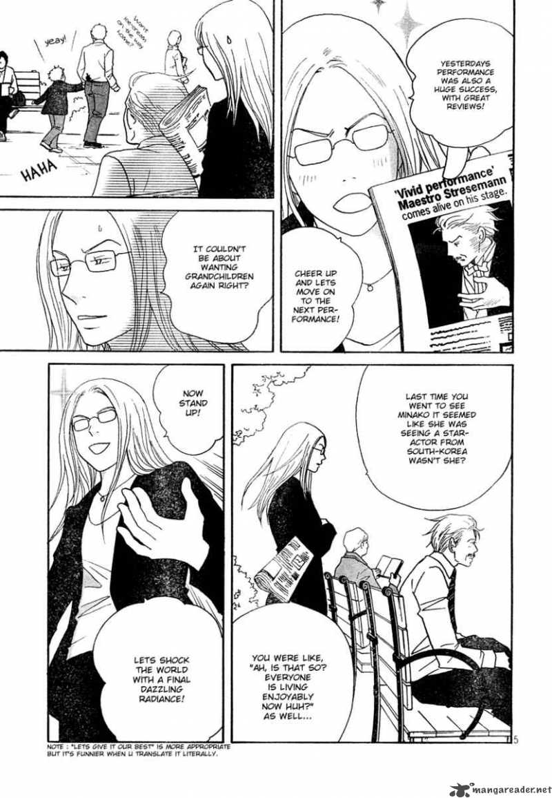 nodame_cantabile_121_5