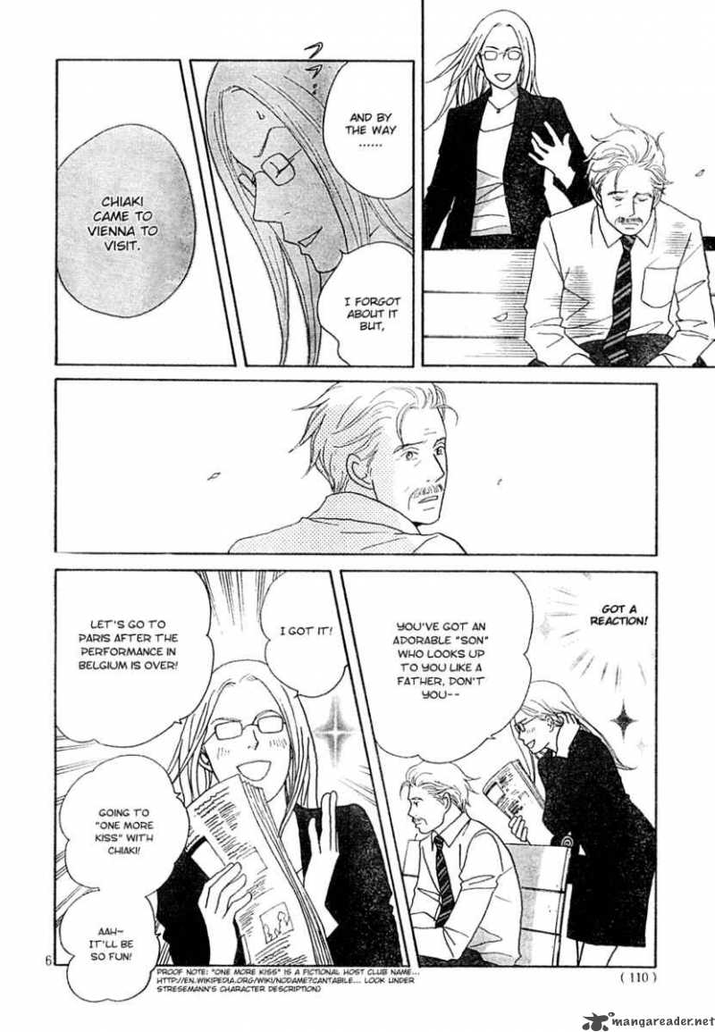 nodame_cantabile_121_6