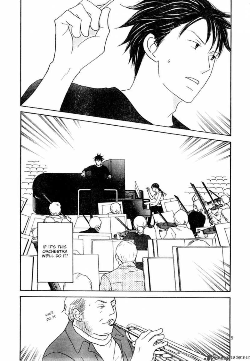 nodame_cantabile_121_9