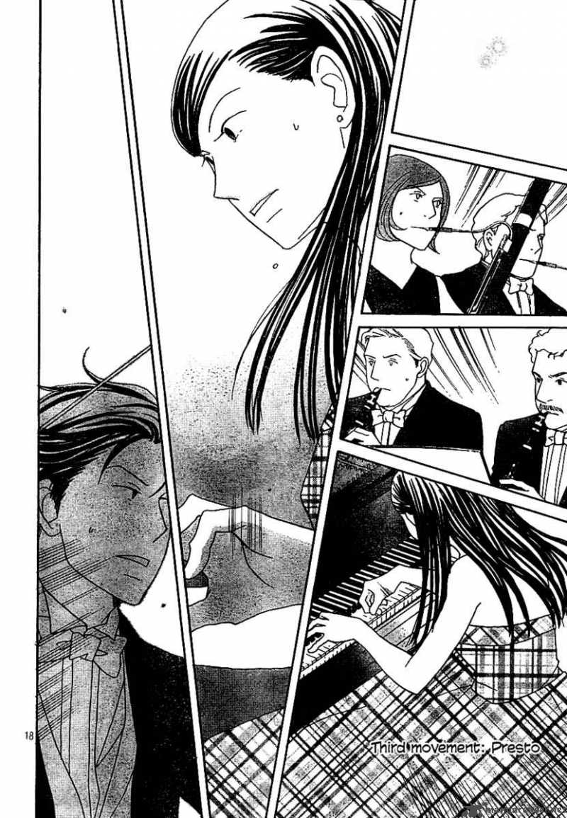nodame_cantabile_122_19
