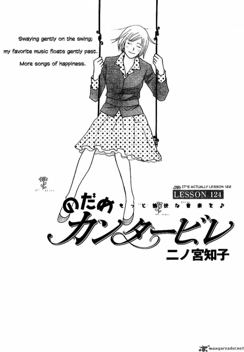 nodame_cantabile_122_2