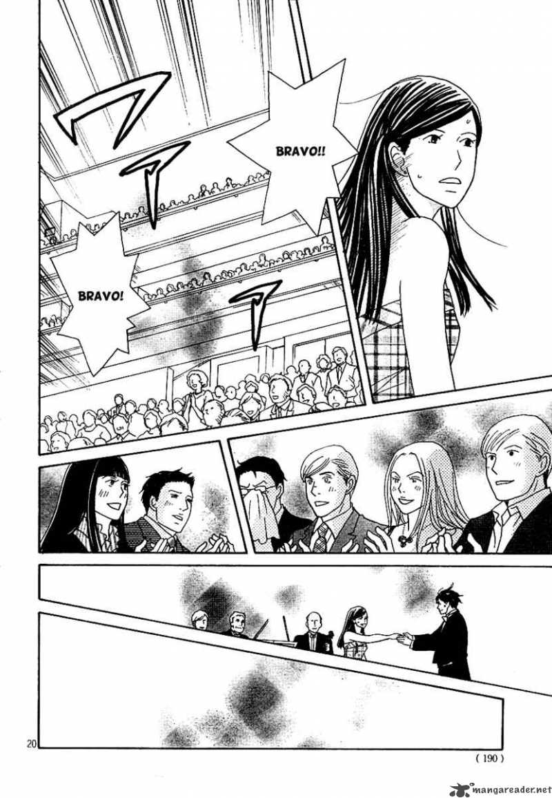 nodame_cantabile_122_21